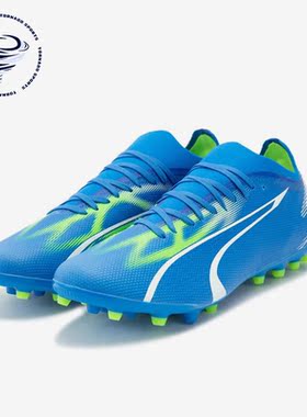 Puma/彪马正品新款男士舒适缓震耐磨运动足球鞋 107520-03