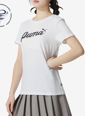 Puma/彪马正品夏季新款女士运动休闲训练针织短袖T恤82127-02