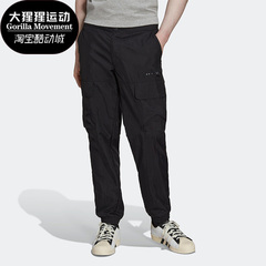 Adidas/阿迪达斯正品三叶草CARGO TP男工装休闲舒适运动裤 HK2747
