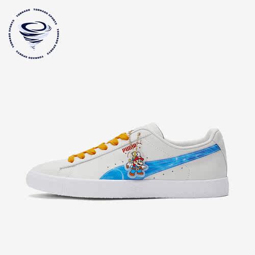 Puma/彪马正品男女板鞋
