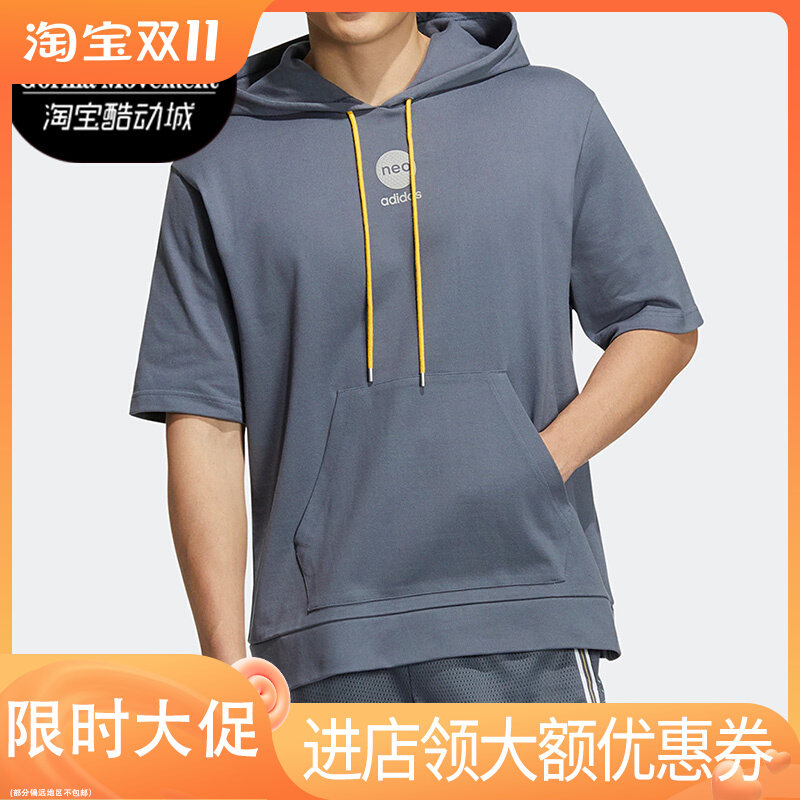Adidas/阿迪达斯正品NEO秋新款男子篮球运动短袖连帽套头衫HM2043