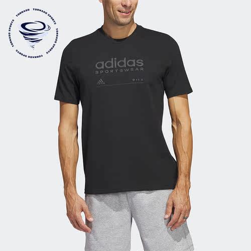 Adidas/阿迪达斯正品夏季新款透气男子运动短袖T恤H49669