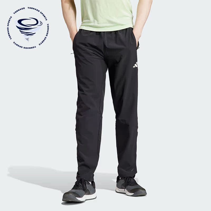 Adidas/阿迪达斯正品春季新款男子健身训练梭织舒适长裤IK9680