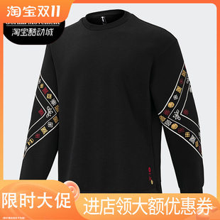 Adidas/阿迪达斯正品Neo春季男子休闲运动上衣T恤卫衣外套HM7487
