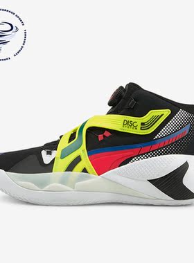 Puma/彪马正品Disc男女同款减震耐磨实战训练中帮篮球鞋194812-02