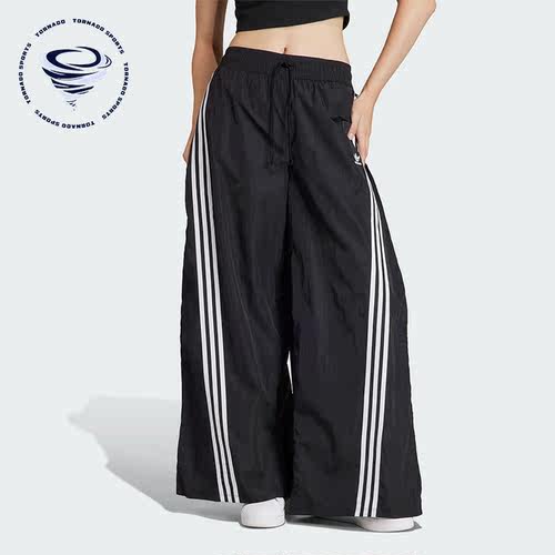 Adidas/阿迪达斯正品三叶草女子时尚宽松阔腿运动长裤IV9335