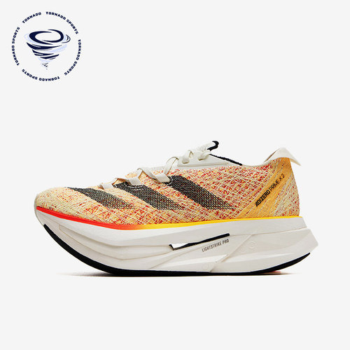 Adidas/阿迪达斯正品防滑耐磨新款男女同款支撑训练跑步鞋ID0264