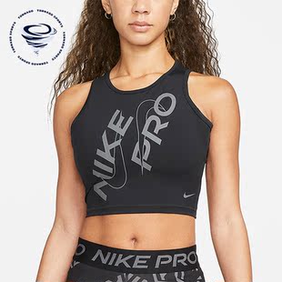 Nike/耐克正品PRO DRI-FIT 女子训练短款紧身背心FB5262-010