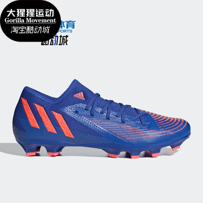 Adidas/阿迪达斯正品PREDATOR EDGE.3L MG男女短钉足球鞋GW9992