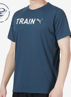 Puma/彪马正品夏新款男子运动休闲透气跑步T恤523722-16