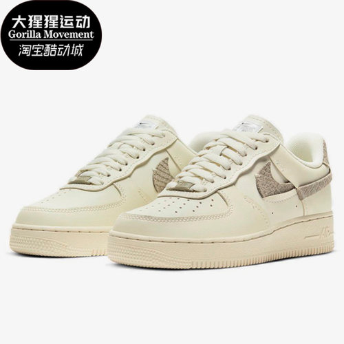 耐克正品男女休闲板鞋