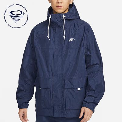 Nike/耐克正品Club Bowline 男士梭织连帽运动夹克FN3109-410
