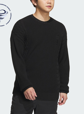 Adidas/阿迪达斯正品新款男子简约圆领针织休闲毛衣IP5000