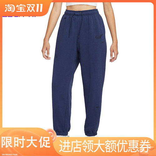 耐克夏季女子休闲宽松透气长裤