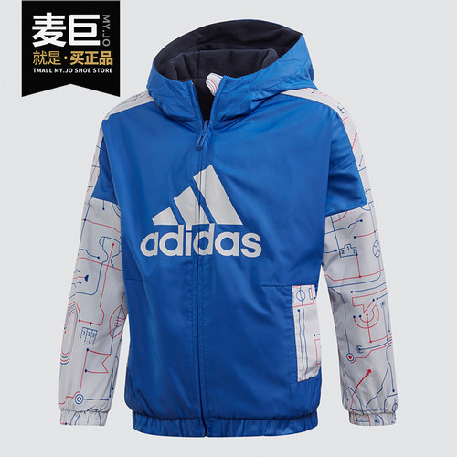Adidas/阿迪达斯卫衣正品