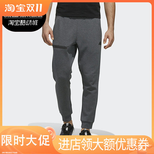 休闲长裤阿迪达斯男子针织