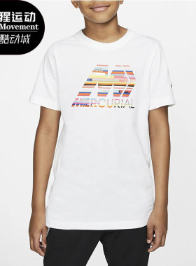 Nike/耐克正品儿童舒适短袖MERC B DRY TEET休闲运动T恤CD5262
