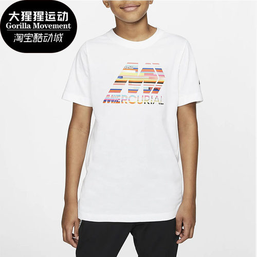 Nike/耐克正品儿童舒适短袖MERC B DRY TEET休闲运动T恤CD5262