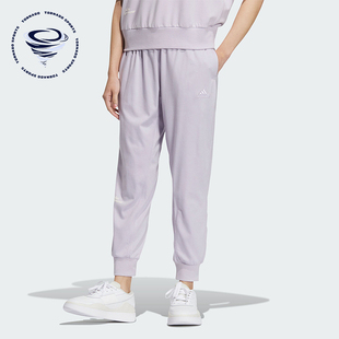 Adidas/阿迪达斯正品LOUNGE SILKY PT女士束脚九分裤IM8863