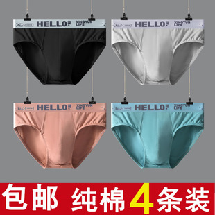 男士内裤男童男生三角纯棉10-12到15岁14男孩16初中学生13底裤头