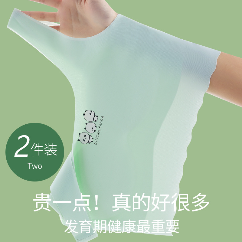 女孩发育期内衣少女中大童痕文胸