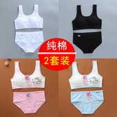 纯棉少女孩初中学生文胸 套装 12岁10女童女生发育期内衣内裤