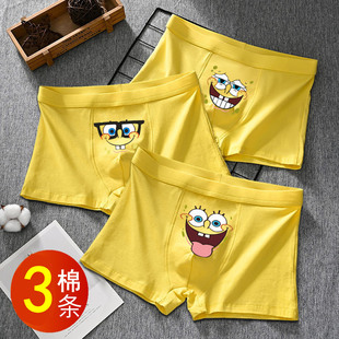 黄色内裤男士纯棉海绵宝宝男生卡通可爱送男友四角裤搞怪平角裤头