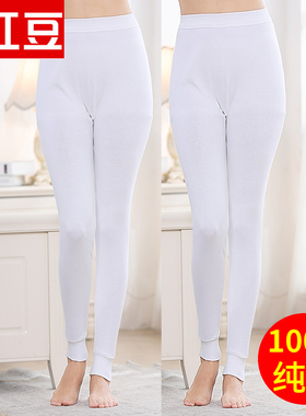 红豆女士秋裤100%纯棉全棉白色红色女款保暖薄款线裤毛裤打底衬裤