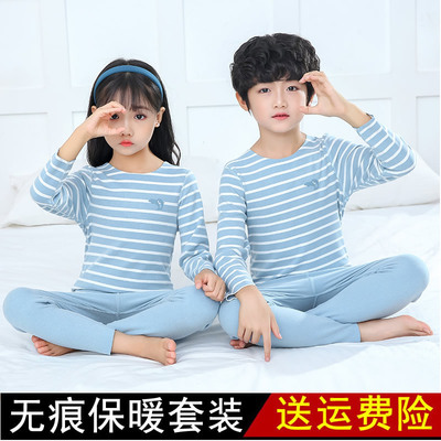 儿童无痕保暖内衣套装德绒秋冬季