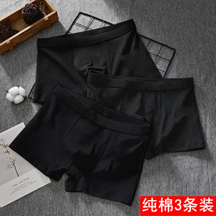 男士 平角透气深色短裤 纯棉四角裤 中腰男款 衩 头2026新款 纯黑色内裤
