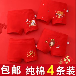 2026马年本命年女童内裤红色全棉a类纯棉女孩中大童12岁女生裤头