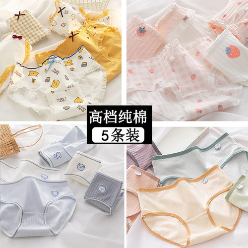 少女内裤学生短裤女童纯棉底裤头