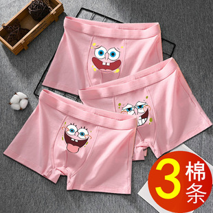 粉色内裤男士纯棉海绵宝宝可爱卡通男生潮流搞怪男童平角四角裤头