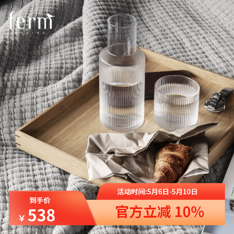 fermLIVING收纳盘木质托盘