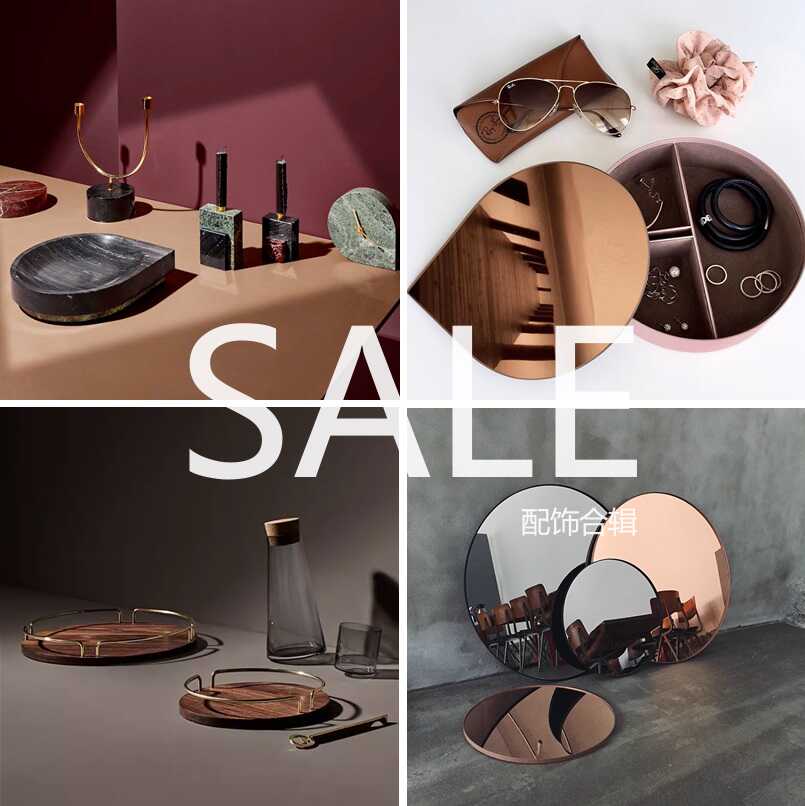 丹麦AYTM托盘首饰盒装饰镜