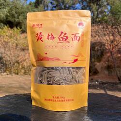 黄梅正宗鱼面 混子鱼面 源湖情 黄梅特产下新鱼面 纯手工鱼面