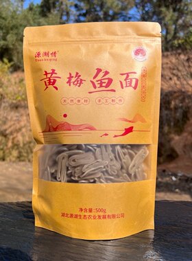 黄梅正宗鱼面 混子鱼面 源湖情 黄梅特产下新鱼面 纯手工鱼面