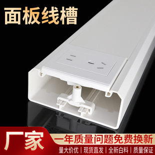 86型插座面板开关PVC线槽120 塑料线槽 50电动车充电桩铝合金明装