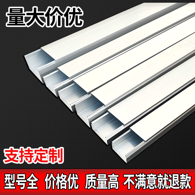 铝合金 不锈钢 镀锌 热侵锌 锌铝镁 PVC 高分子线槽桥架 定制专拍图片