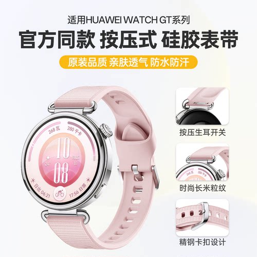 佩戴舒适 柔软硅胶 拆卸方便