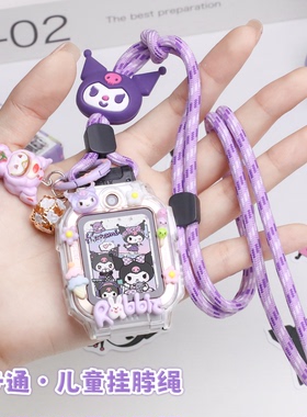 新款适用于小天才电话Z6a手表卡通挂脖Z7/Z8/Z9/Z10/Z11尼龙编织q2a/q1a挂绳D5保护壳z1s/d3s学生Z5A吊坠配件