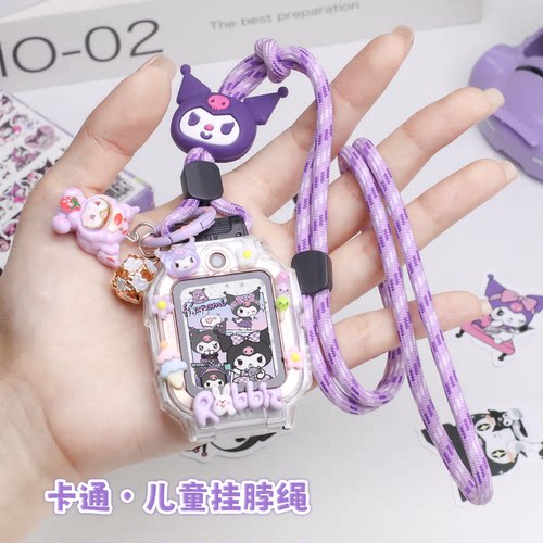 岧峣适用小天才儿童手表挂绳