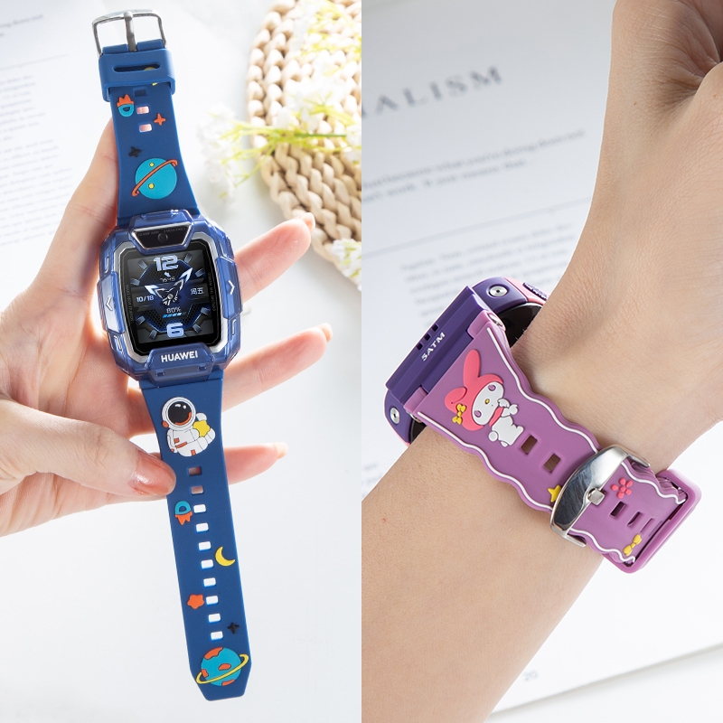 [鼎奥]华为儿童电话手表4X表带