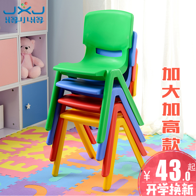 寶寶靠背椅兒童學習椅子大號學生椅加厚成人坐椅小孩寫字椅子塑料