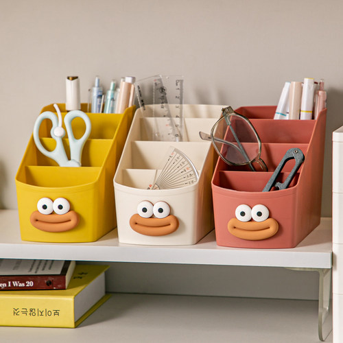 文具杂物遥控器办公室桌面收纳盒