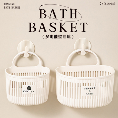 挂篮置物架悬挂式多功能收纳篮厨房浴室卫生间置物架宿舍收纳神器