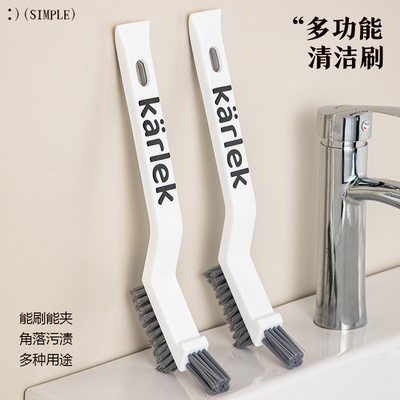 多功能缝隙刷浴室卫生间刷地无死角洗漱台小刷子家用墙缝清洁刷