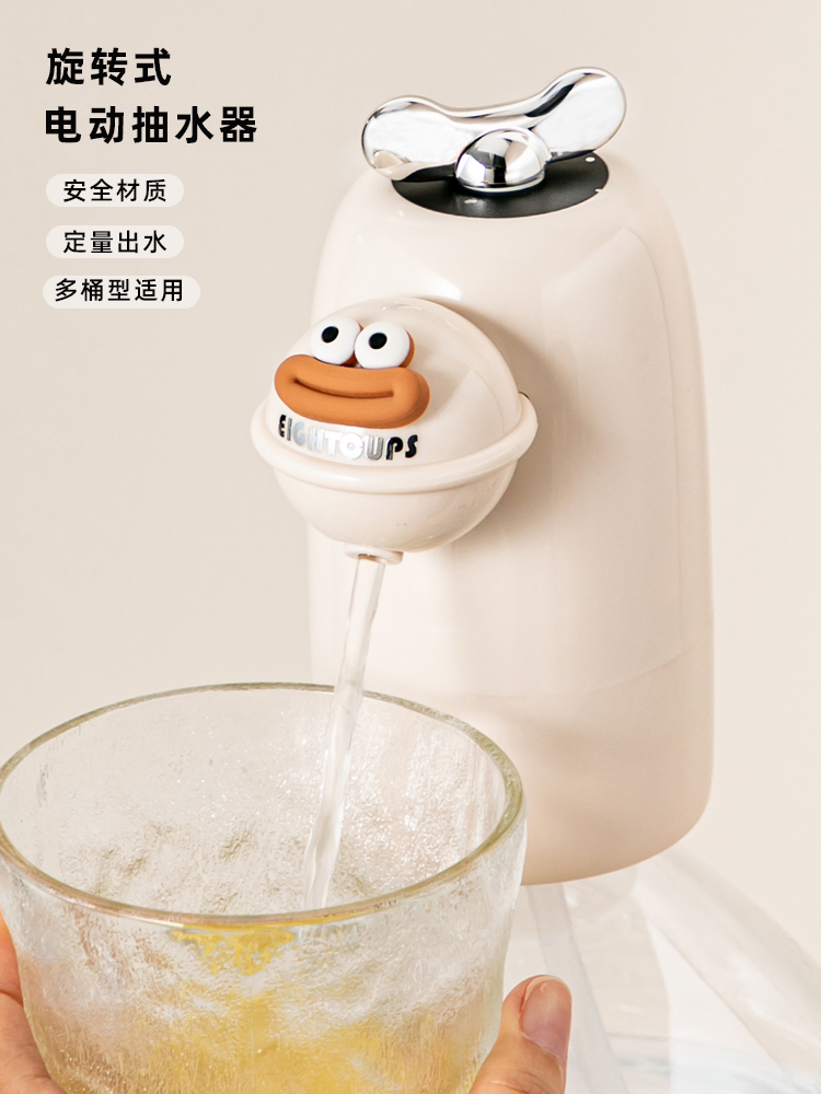 叮当抽水器家用桶装水上水器电动自动吸水泵纯净水桶饮水机出水器