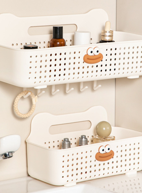 浴室挂篮免打孔置物架厕所洗漱用品整理卫生间厨房墙面壁挂收纳盒