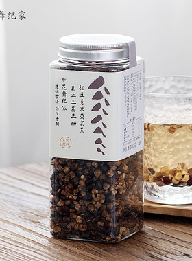 花舞纪家三蒸三晒一翻炒赤小豆红豆薏米芡实茶湿养祛非生茶330克